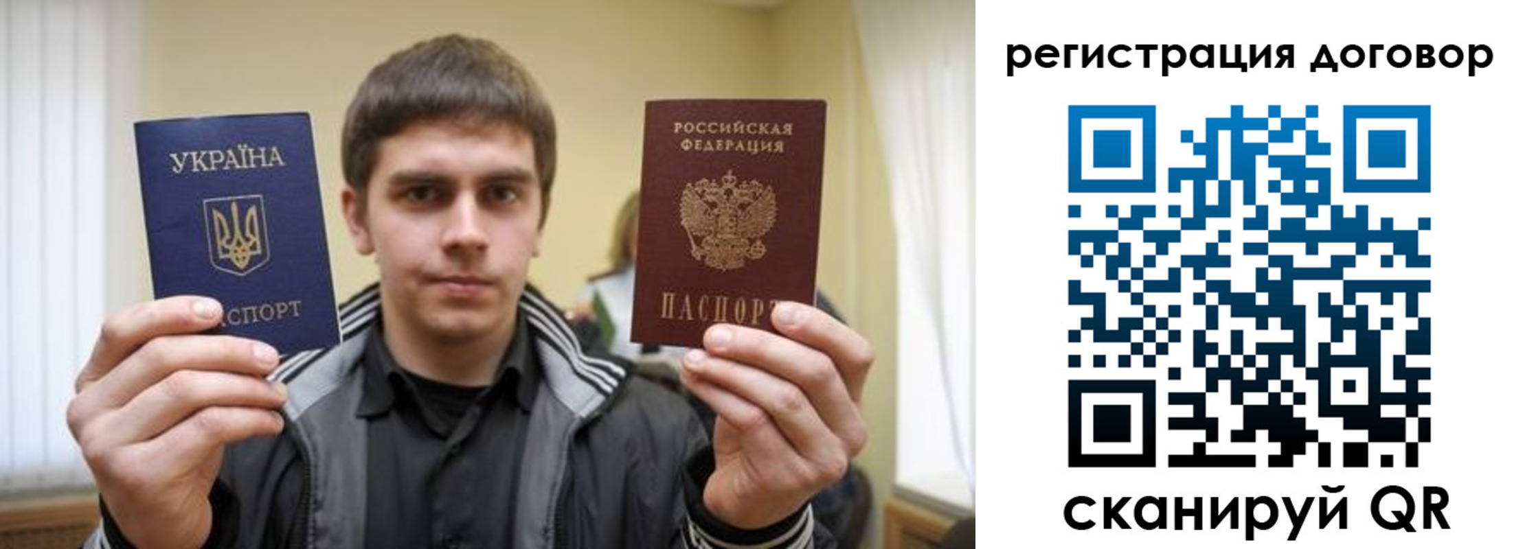 прописка для кредита в Нальчике