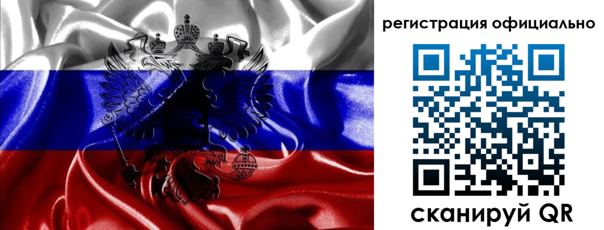 временная регистрация недорого в Нальчике