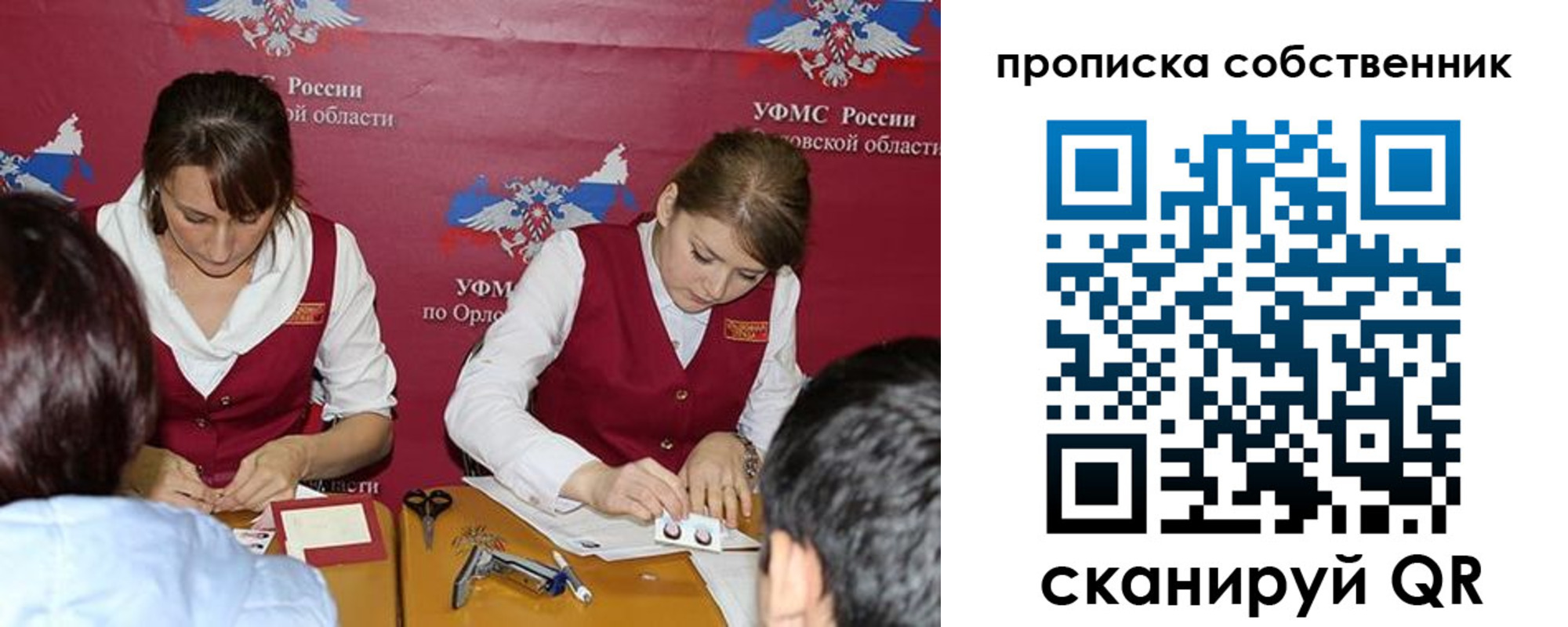 прописка поиск в Нальчике