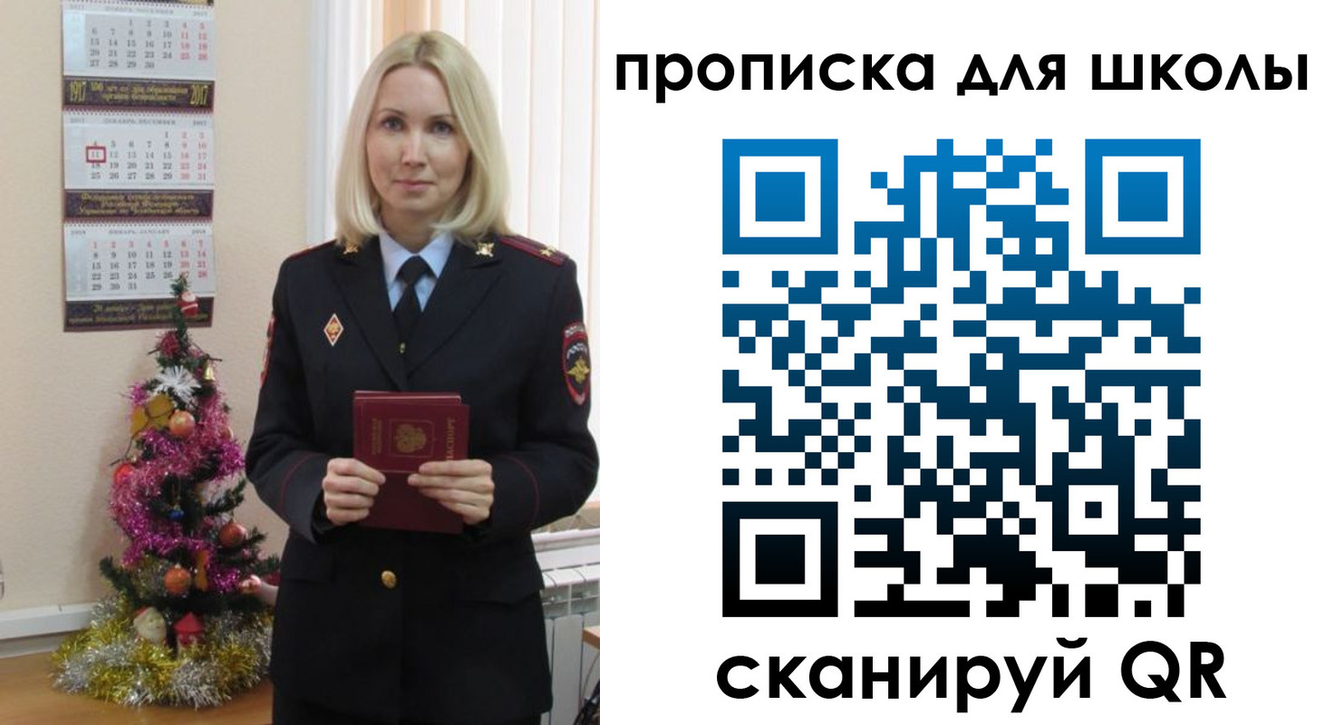 миграционный учет в Нальчике